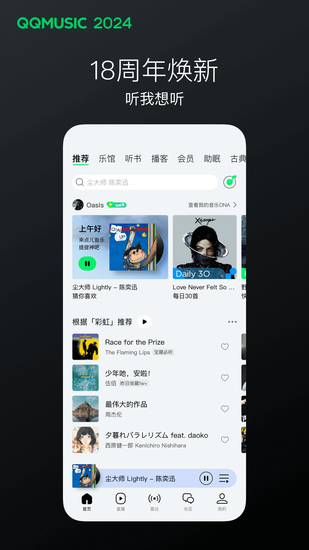 你自己擦擦原视频截图
