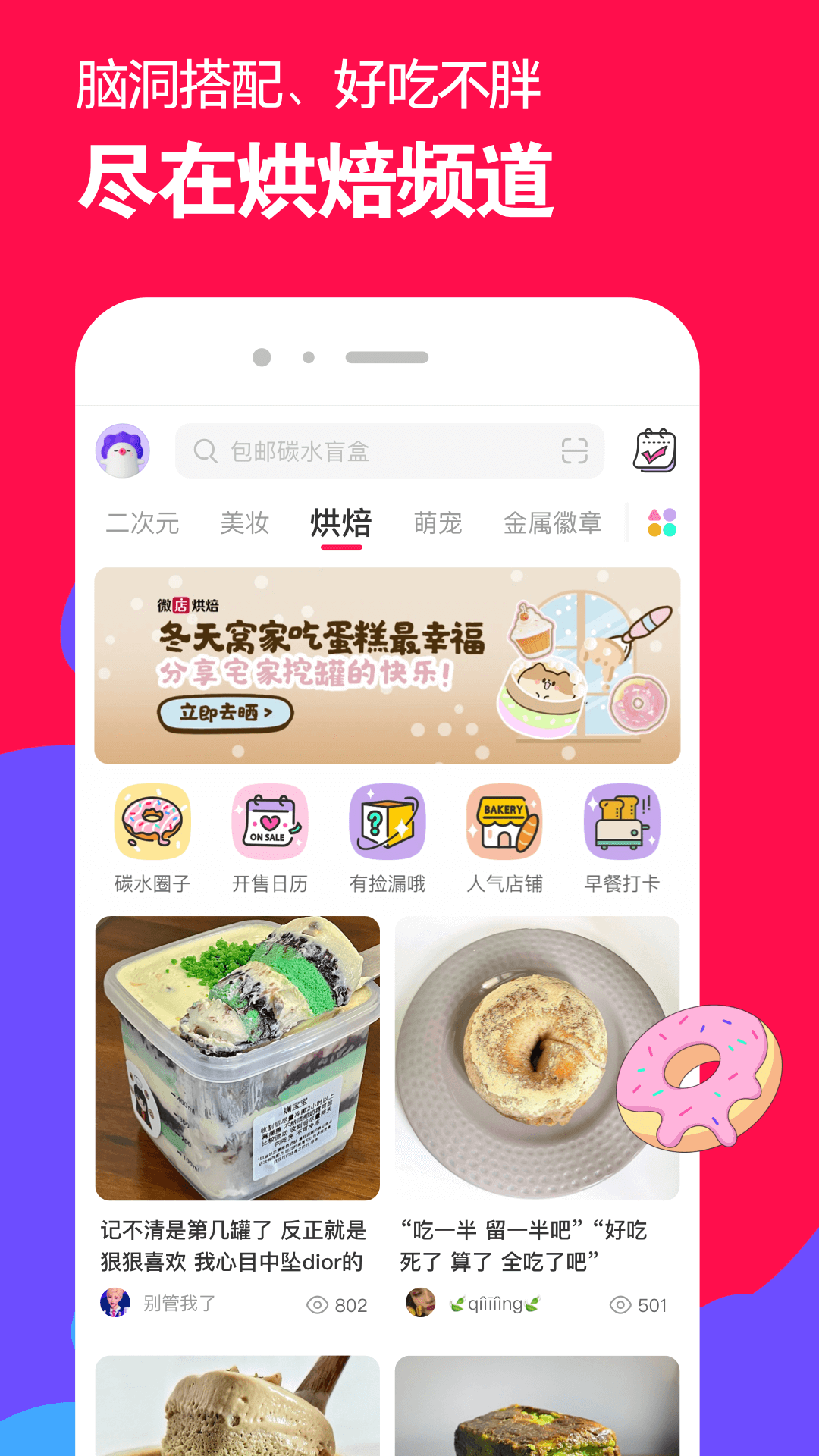 你自己擦擦原视频截图