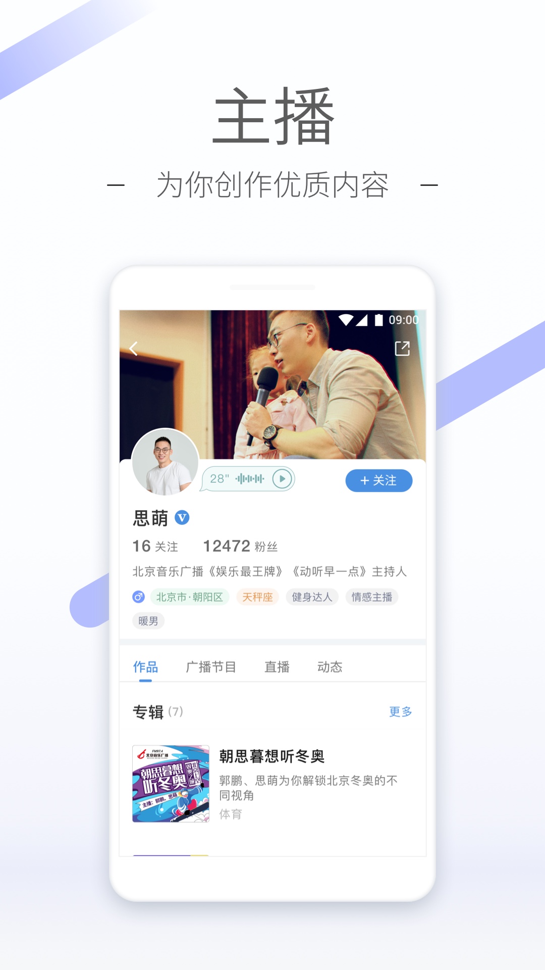 火车3号车厢在车头还是车尾截图