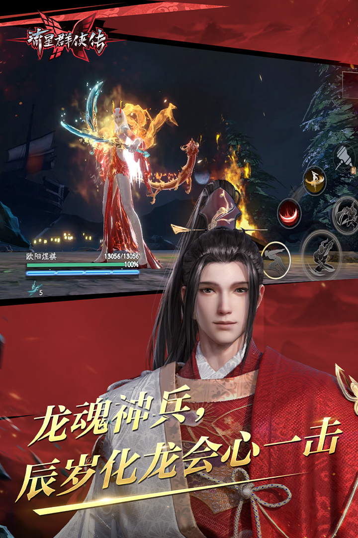 求助，各位大佬帮忙看看这个女王是哪个女王截图