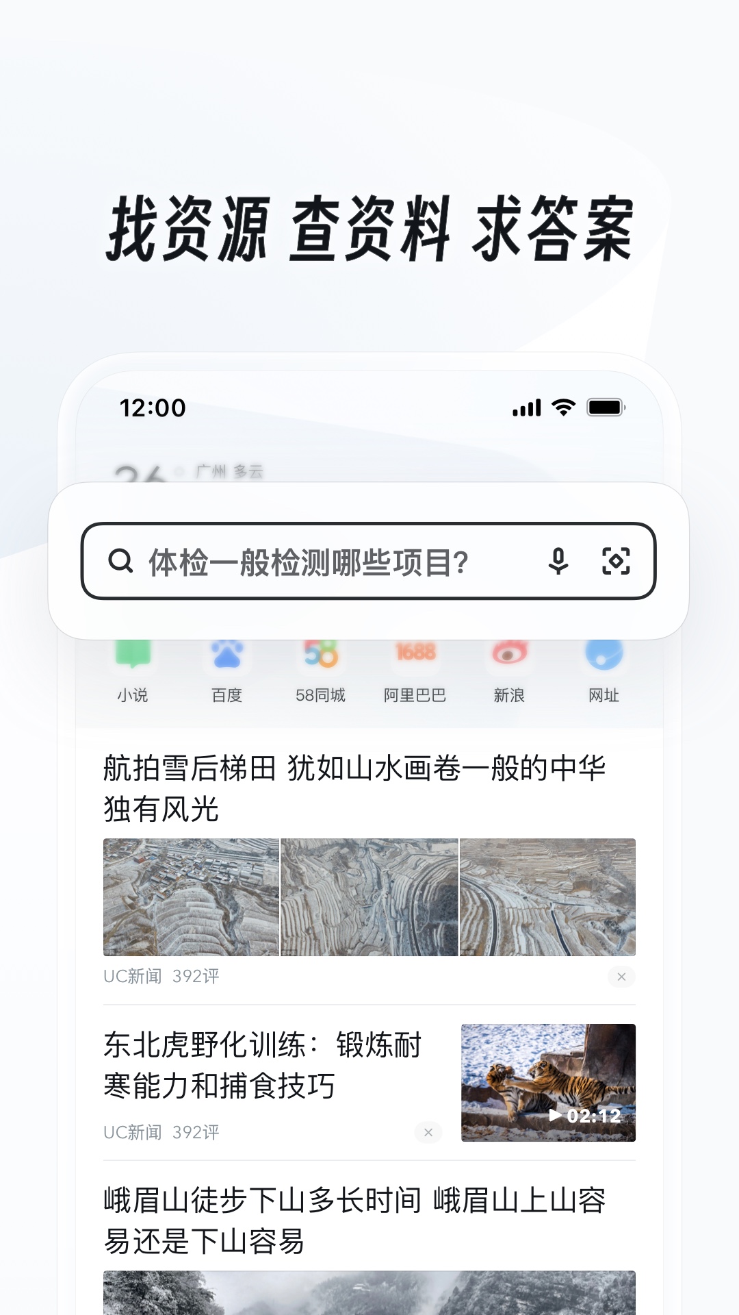袜元素袜子真的有那么好吗截图