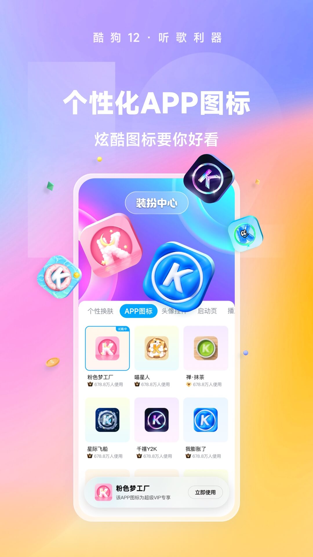 火车3号车厢在车头还是车尾截图