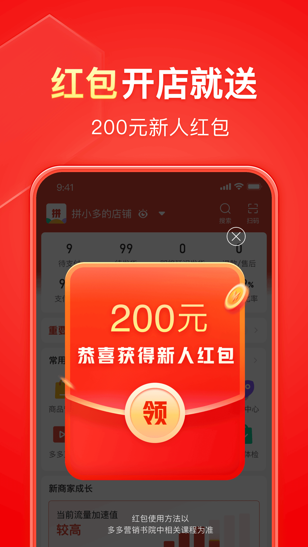 长腿昆虫像蜈蚣截图