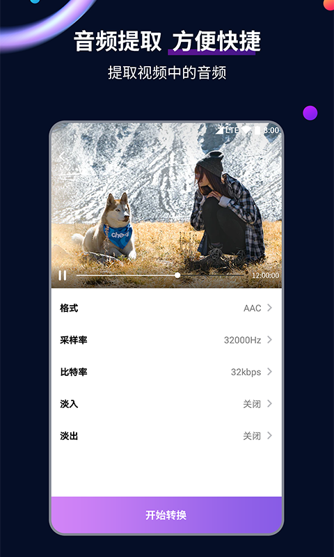 长腿昆虫像蜈蚣截图