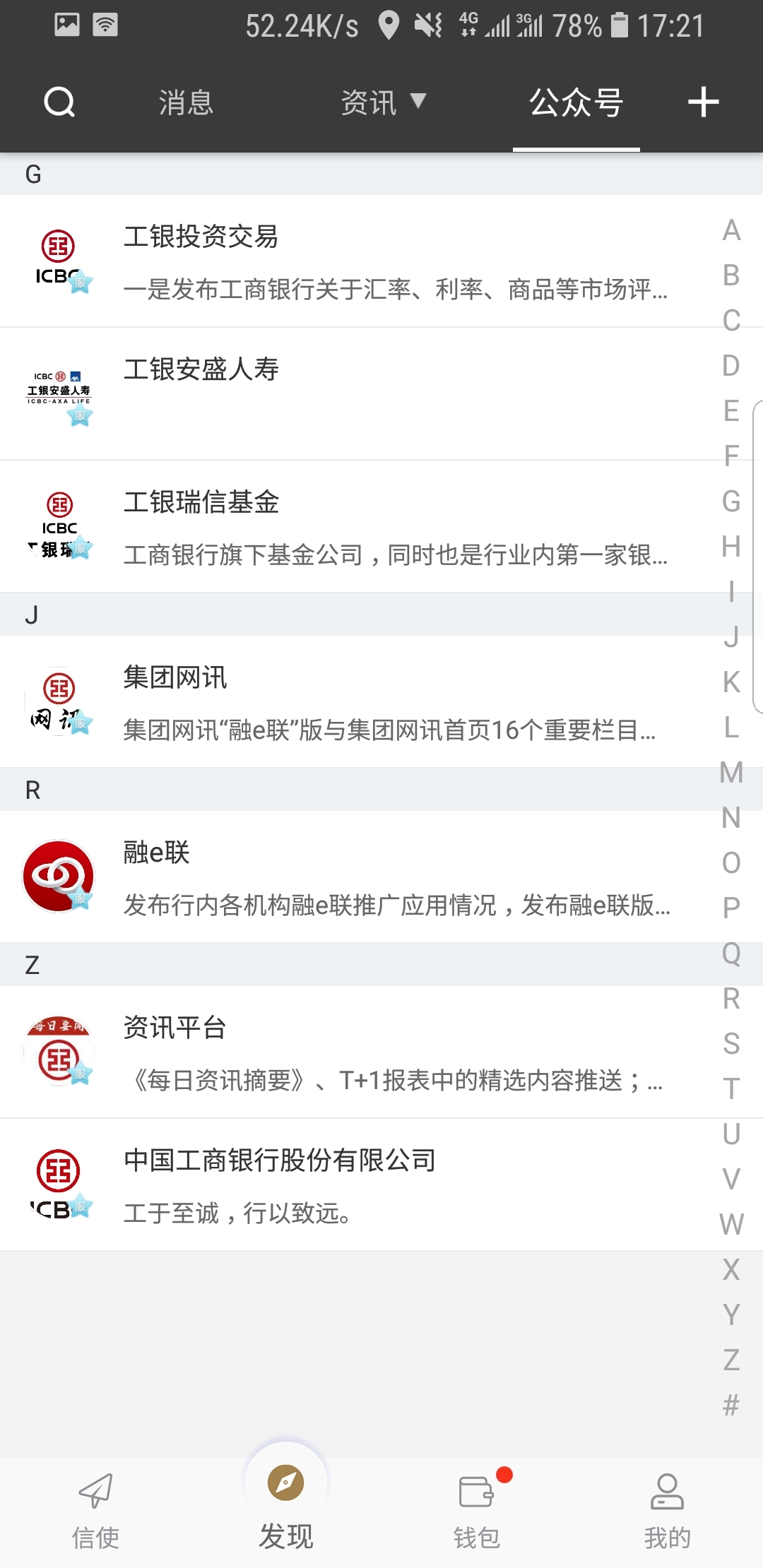 长腿昆虫像蜈蚣截图
